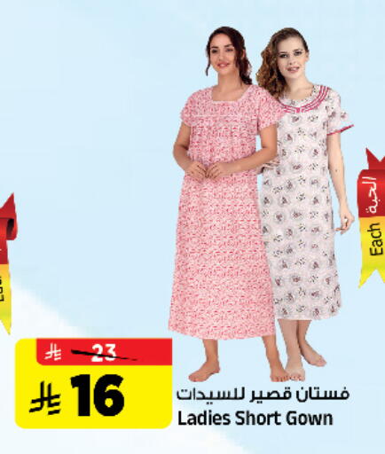 available at Al Madina Hypermarket in KSA, Saudi Arabia, Saudi - Riyadh