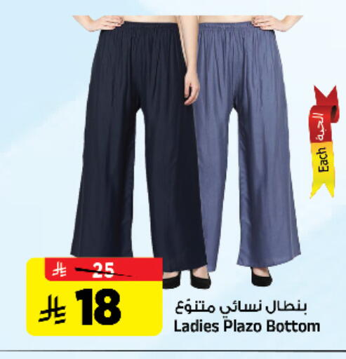 available at Al Madina Hypermarket in KSA, Saudi Arabia, Saudi - Riyadh