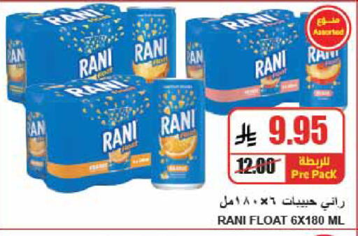 available at A Market in KSA, Saudi Arabia, Saudi - Riyadh