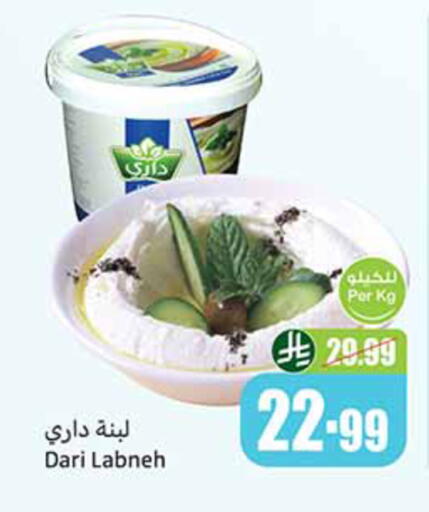 available at Othaim Markets in KSA, Saudi Arabia, Saudi - Al-Kharj