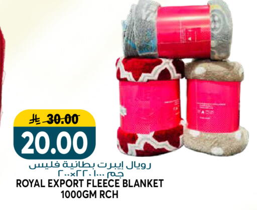 available at جراند هايبر in مملكة العربية السعودية, السعودية, سعودية - الرياض