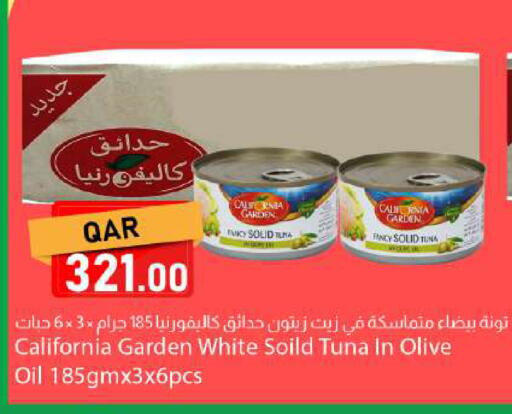 available at Dana Market in Qatar - Doha