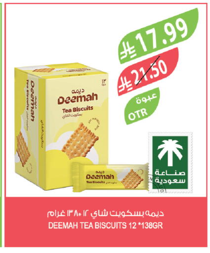 available at Farm  in KSA, Saudi Arabia, Saudi - Jeddah
