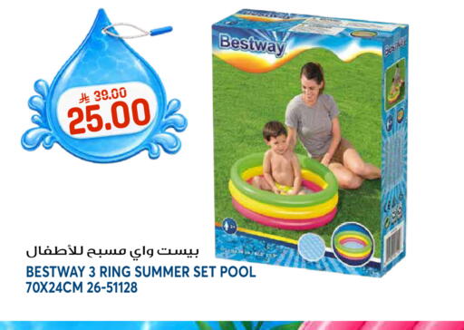 available at Grand Hyper in KSA, Saudi Arabia, Saudi - Riyadh