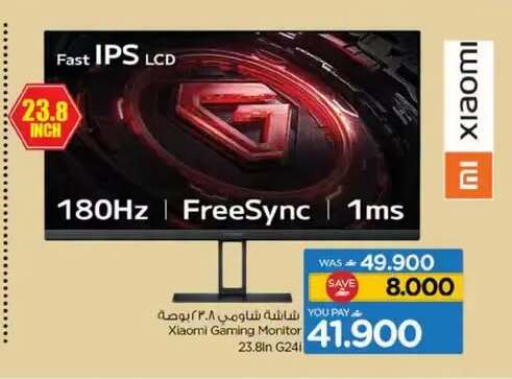 available at Nesto Hyper Market   in Oman - Salalah