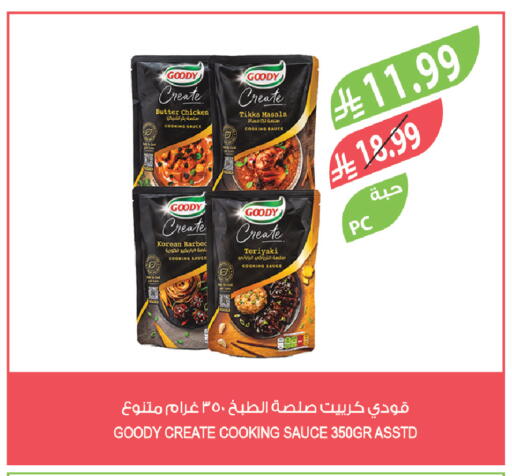 available at Farm  in KSA, Saudi Arabia, Saudi - Tabuk