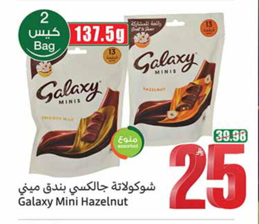 available at Othaim Markets in KSA, Saudi Arabia, Saudi - Al-Kharj