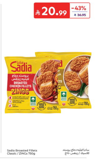 available at Carrefour in KSA, Saudi Arabia, Saudi - Al Khobar
