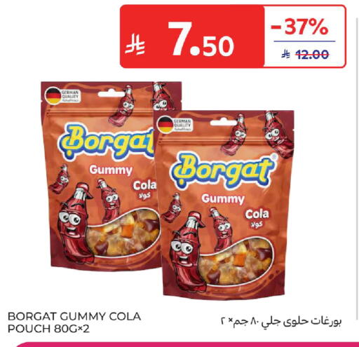 available at Carrefour in KSA, Saudi Arabia, Saudi - Al Khobar