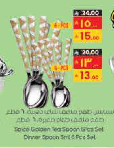 available at ستي فلاور in مملكة العربية السعودية, السعودية, سعودية - حائل‎