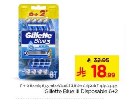 available at Nesto in KSA, Saudi Arabia, Saudi - Al-Kharj