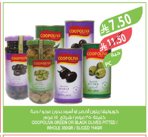 available at Farm  in KSA, Saudi Arabia, Saudi - Tabuk