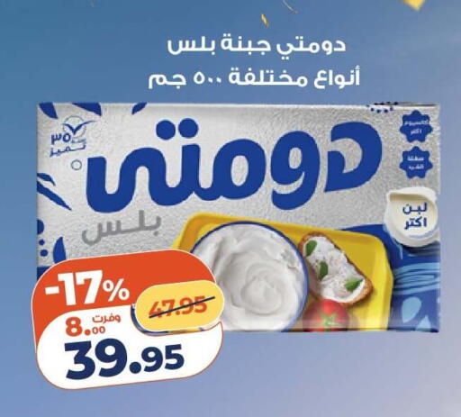 available at Kazyon  in Egypt - Cairo