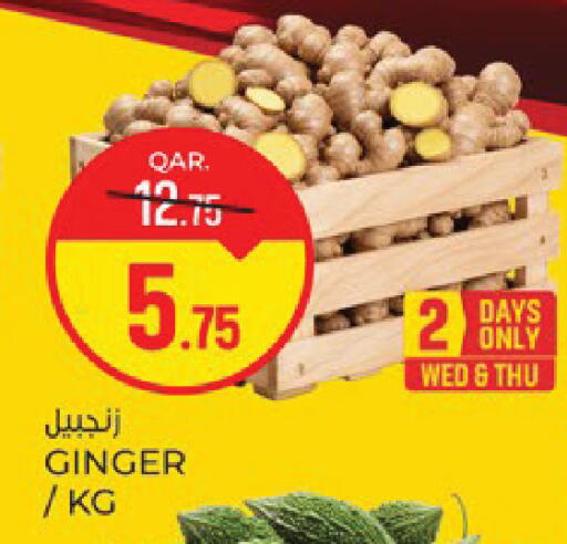 Ginger available at باريس هايبرماركت in قطر - الدوحة