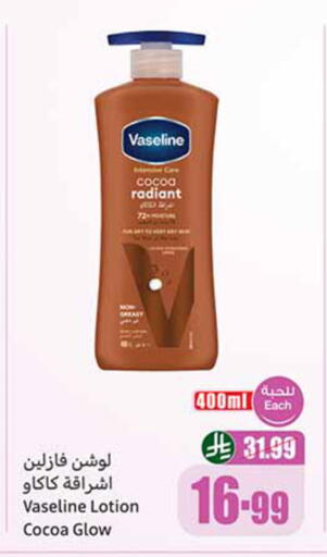 available at Othaim Markets in KSA, Saudi Arabia, Saudi - Al-Kharj
