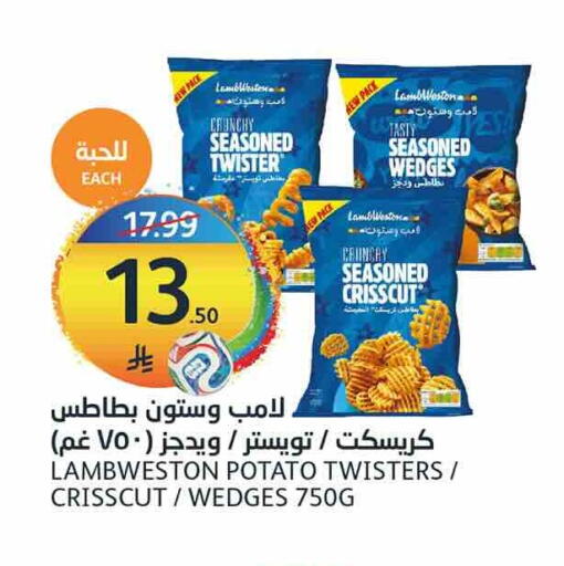 Potato available at AlJazera Shopping Center in KSA, Saudi Arabia, Saudi - Riyadh