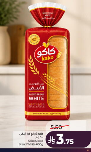 available at لولو هايبرماركت in مملكة العربية السعودية, السعودية, سعودية - جدة