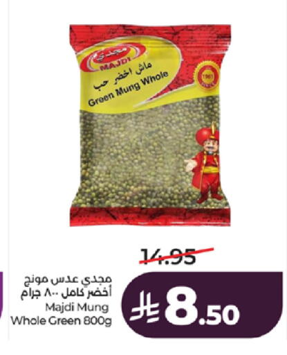 available at لولو هايبرماركت in مملكة العربية السعودية, السعودية, سعودية - جدة