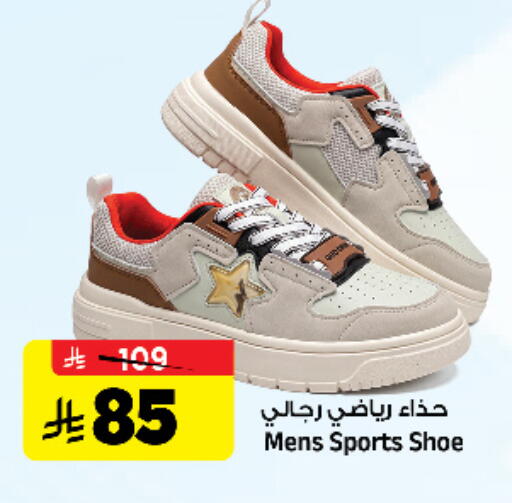 available at المدينة هايبرماركت in مملكة العربية السعودية, السعودية, سعودية - الرياض