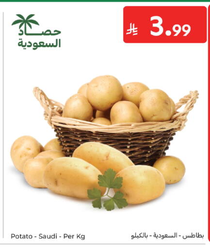 Potato from Saudi Arabia available at كارفور in مملكة العربية السعودية, السعودية, سعودية - الخبر‎