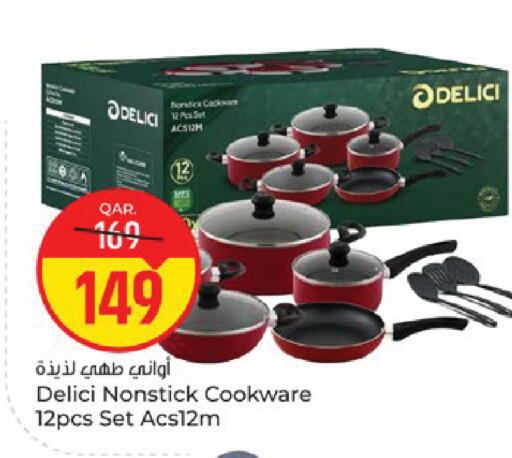 available at باريس هايبرماركت in قطر - الدوحة