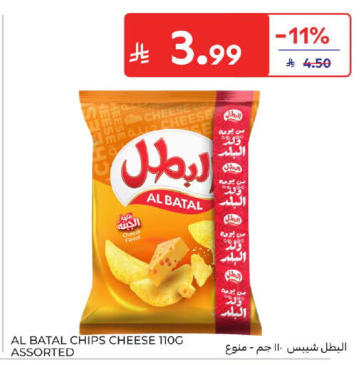 available at Carrefour in KSA, Saudi Arabia, Saudi - Al Khobar