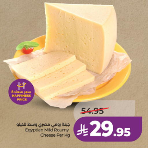 available at LULU Hypermarket in KSA, Saudi Arabia, Saudi - Jeddah