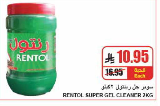 available at A Market in KSA, Saudi Arabia, Saudi - Riyadh