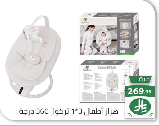 available at Family Discount in KSA, Saudi Arabia, Saudi - Riyadh