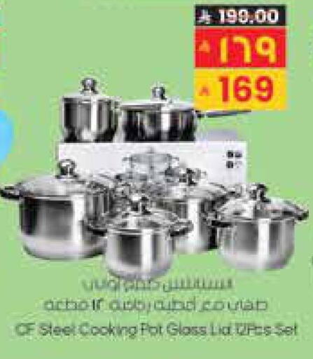 available at ستي فلاور in مملكة العربية السعودية, السعودية, سعودية - حائل‎