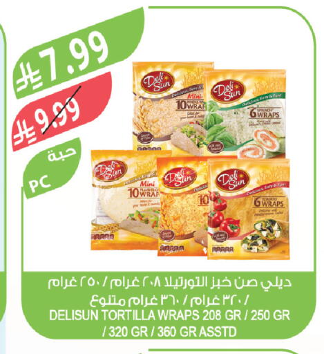 Tomato available at Farm  in KSA, Saudi Arabia, Saudi - Tabuk