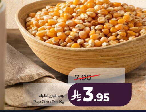 available at LULU Hypermarket in KSA, Saudi Arabia, Saudi - Al Khobar