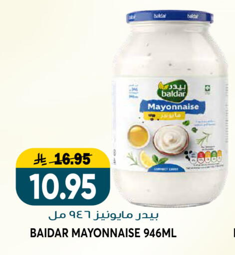 available at Grand Hyper in KSA, Saudi Arabia, Saudi - Riyadh
