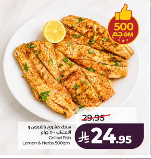 Lemon available at لولو هايبرماركت in مملكة العربية السعودية, السعودية, سعودية - جدة