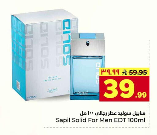 available at Hyper Al Wafa in KSA, Saudi Arabia, Saudi - Riyadh