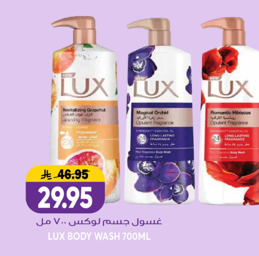 available at Grand Hyper in KSA, Saudi Arabia, Saudi - Riyadh