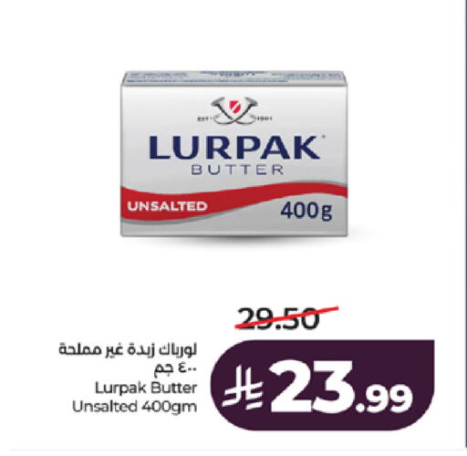 available at لولو هايبرماركت in مملكة العربية السعودية, السعودية, سعودية - جدة