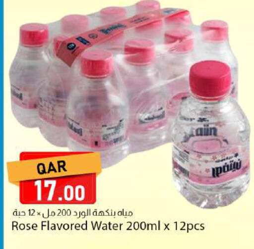available at Dana Market in Qatar - Doha