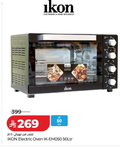 available at LULU Hypermarket in KSA, Saudi Arabia, Saudi - Al Khobar