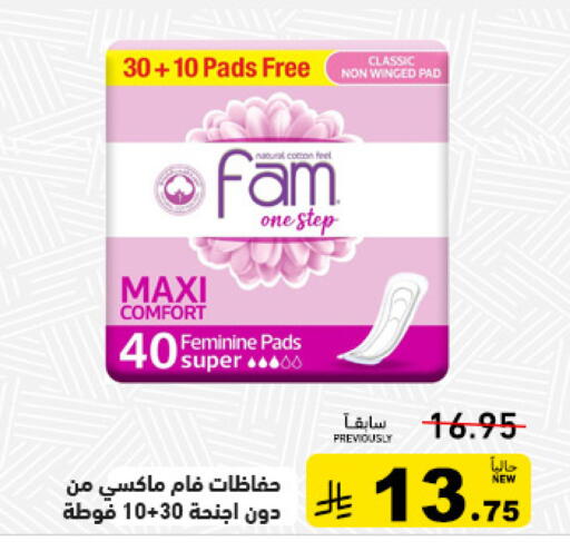 available at أسواق رامز in مملكة العربية السعودية, السعودية, سعودية - تبوك