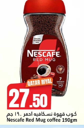 available at دانة هايبرماركت in قطر - الضعاين