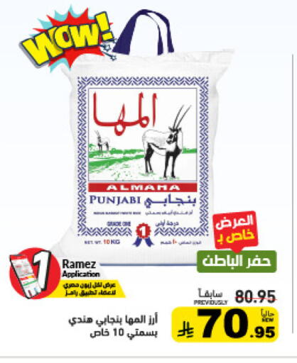 available at أسواق رامز in مملكة العربية السعودية, السعودية, سعودية - تبوك