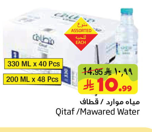 available at Layan Hyper in KSA, Saudi Arabia, Saudi - Al Khobar
