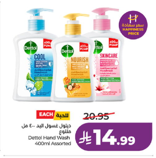 available at لولو هايبرماركت in مملكة العربية السعودية, السعودية, سعودية - جدة