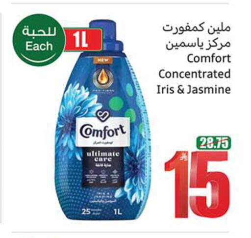 available at Othaim Markets in KSA, Saudi Arabia, Saudi - Al-Kharj