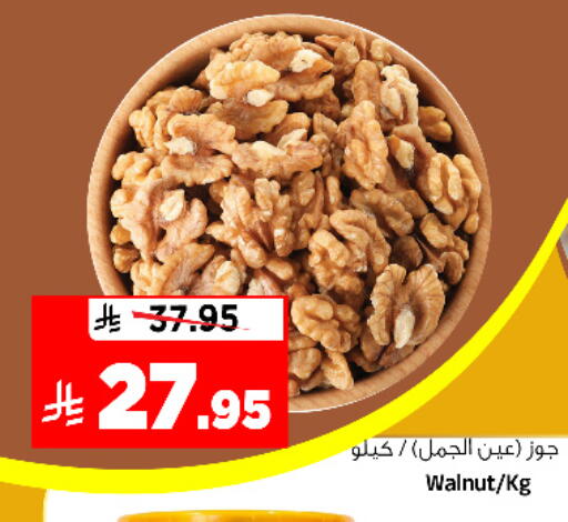 available at المدينة هايبرماركت in مملكة العربية السعودية, السعودية, سعودية - الرياض