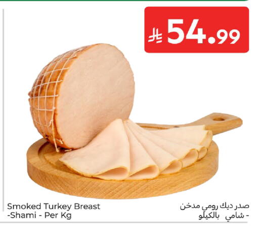 available at كارفور in مملكة العربية السعودية, السعودية, سعودية - جدة
