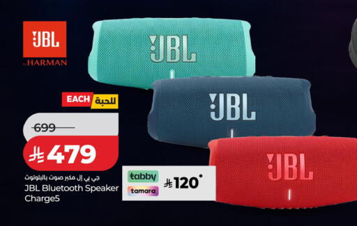 available at لولو هايبرماركت in مملكة العربية السعودية, السعودية, سعودية - جدة