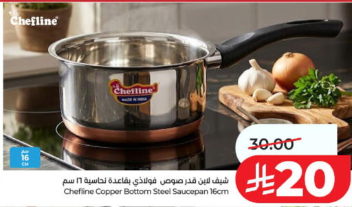 available at LULU Hypermarket in KSA, Saudi Arabia, Saudi - Al-Kharj