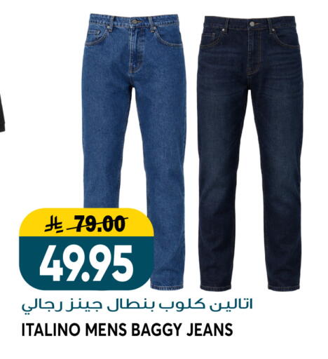 available at Grand Hyper in KSA, Saudi Arabia, Saudi - Jeddah